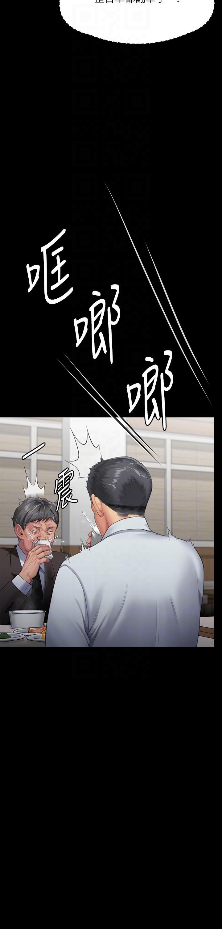 第288话-把大嫂献给俊彪