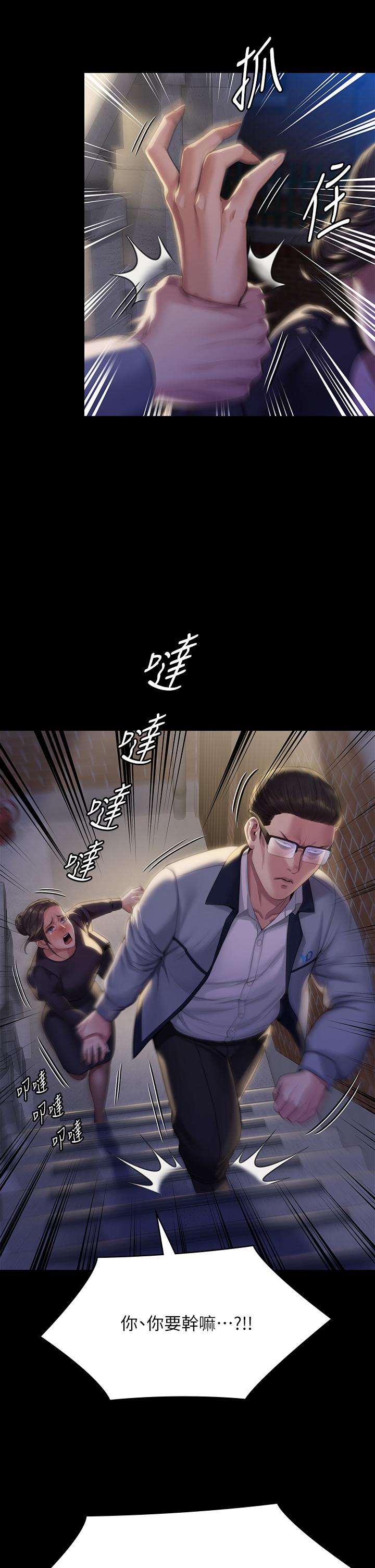 第291话-去我爸的房间做！