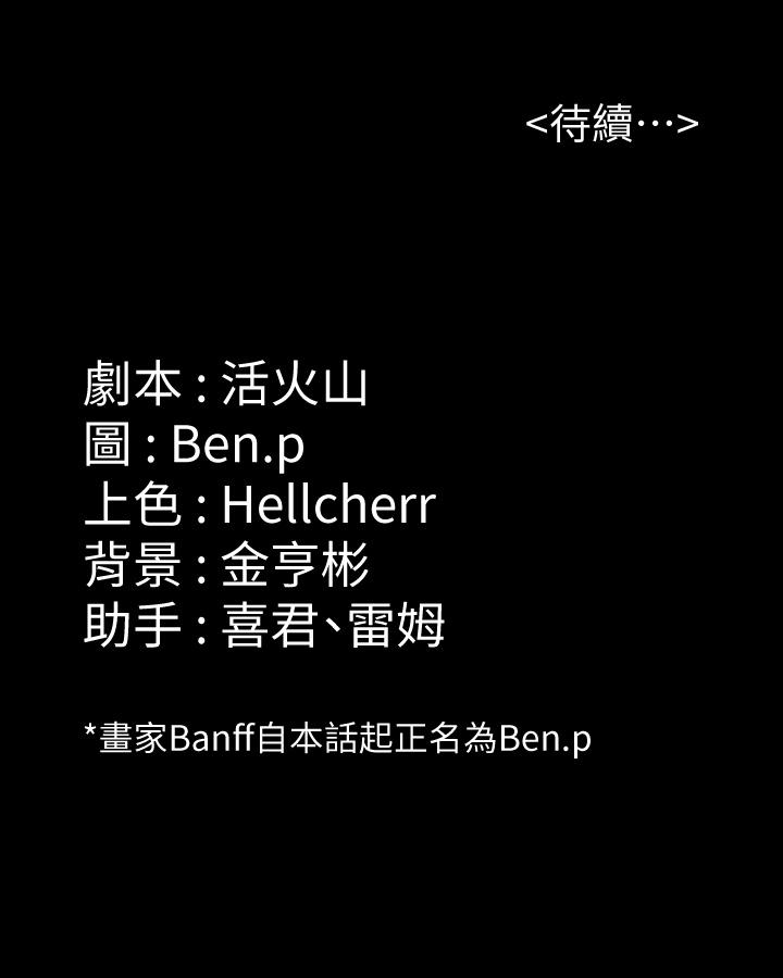 第293话-不是不报，时候未到