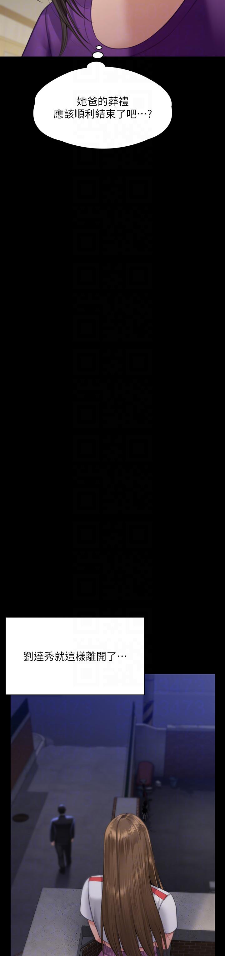 第293话-不是不报，时候未到