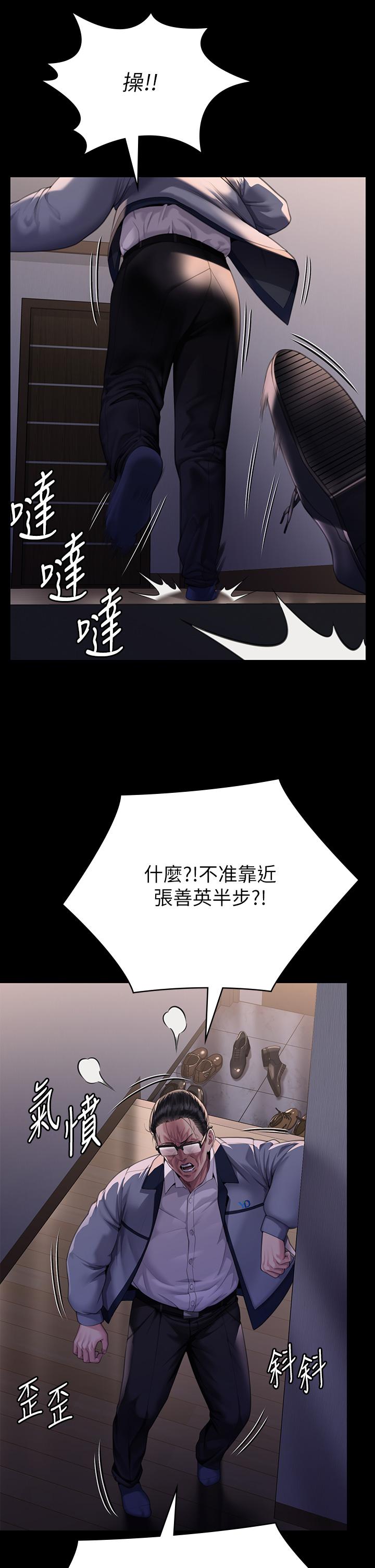第293话-不是不报，时候未到