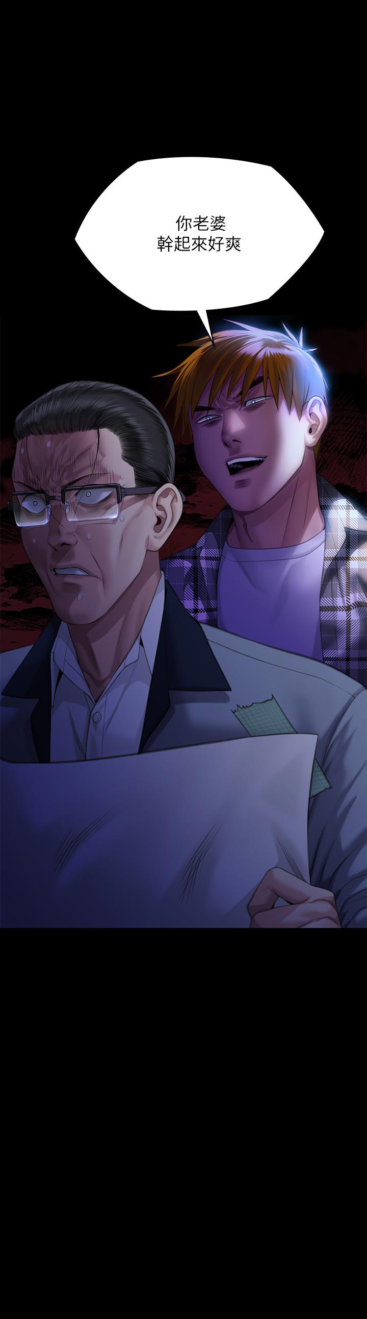 第294话-我妈比你更痛苦!!!
