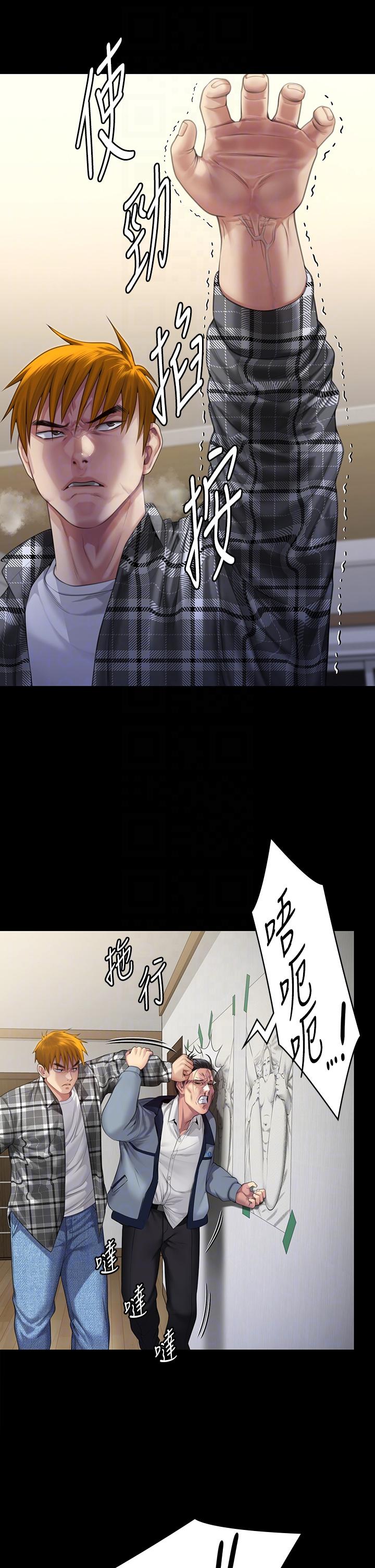 第294话-我妈比你更痛苦!!!