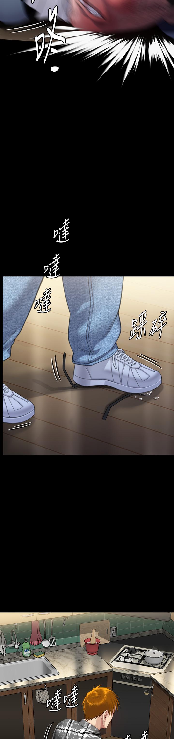 第294话-我妈比你更痛苦!!!