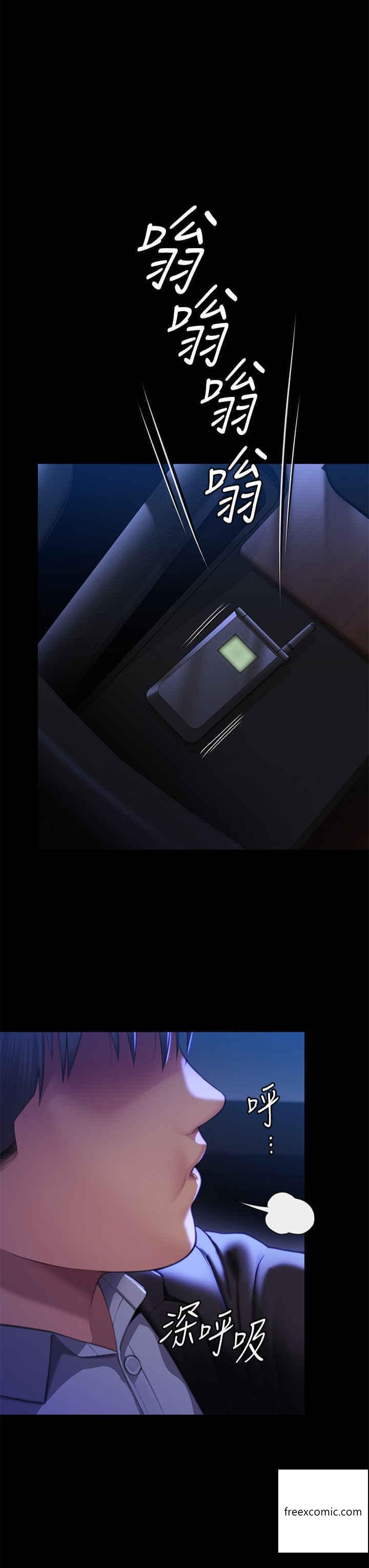 第302话-被拖进废校的朴多静