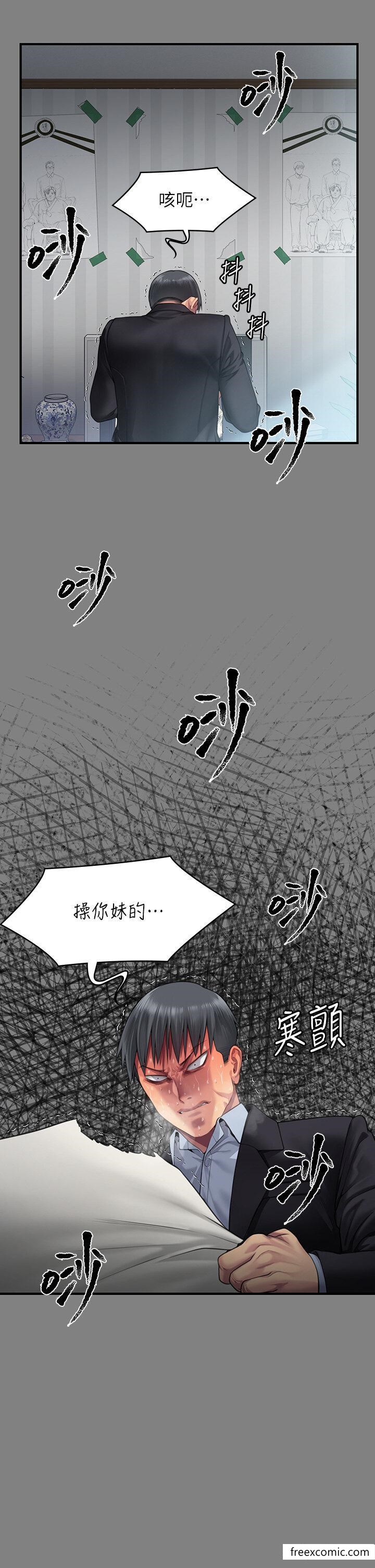 第304话-我会用尽一切方法留住他
