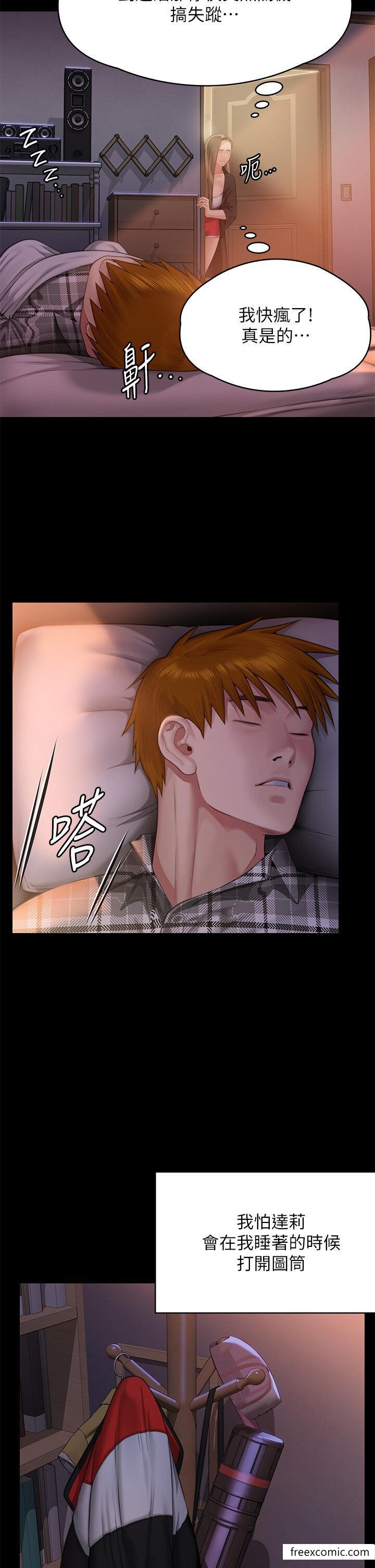 第304话-我会用尽一切方法留住他