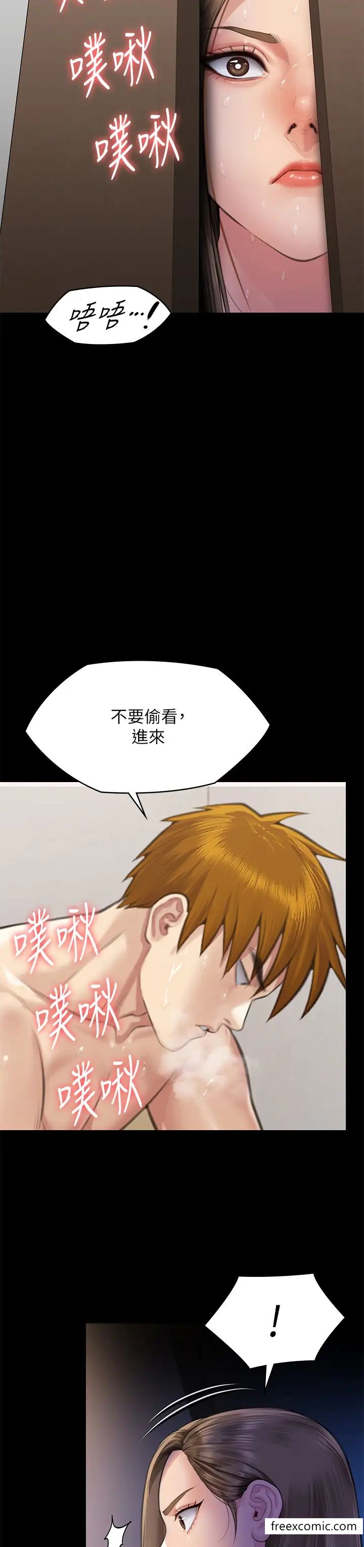 第306话-被野兽凌虐的地方妈妈