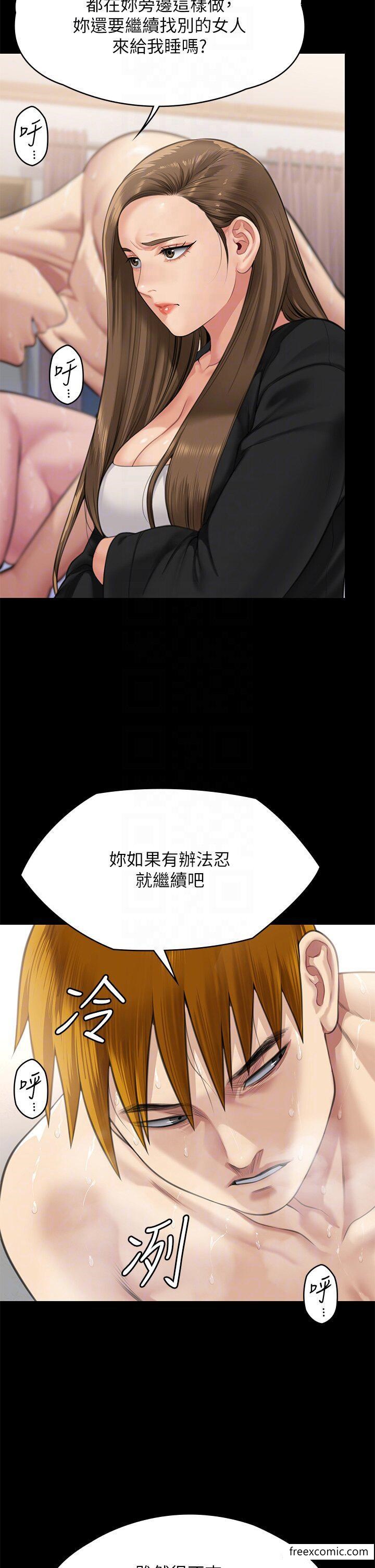第307话-达莉疯狂执着的爱