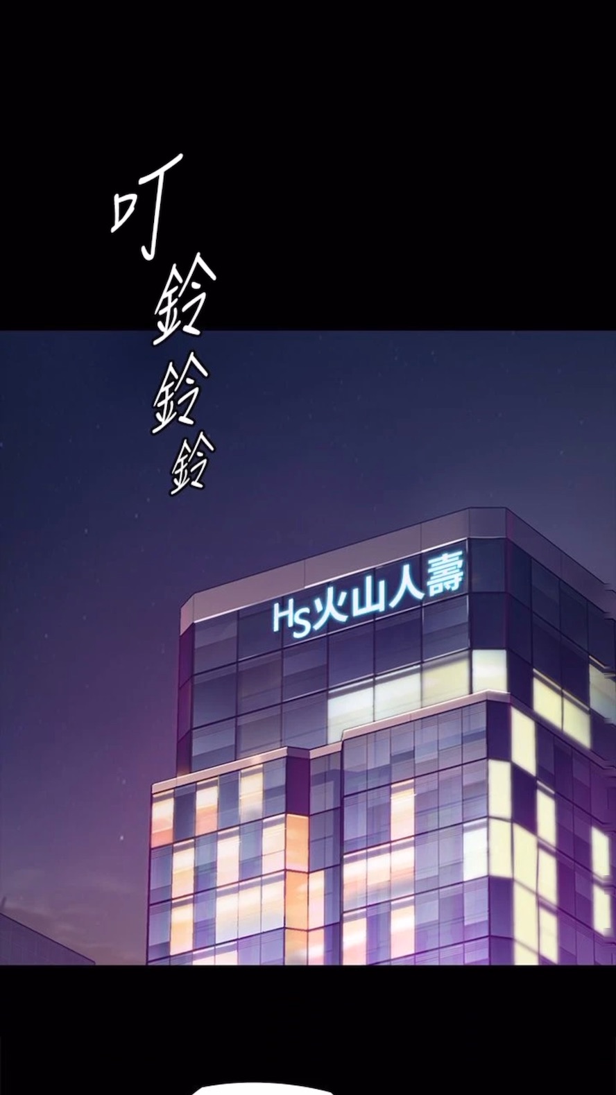 第310话-我要让你妈变百元妓女！