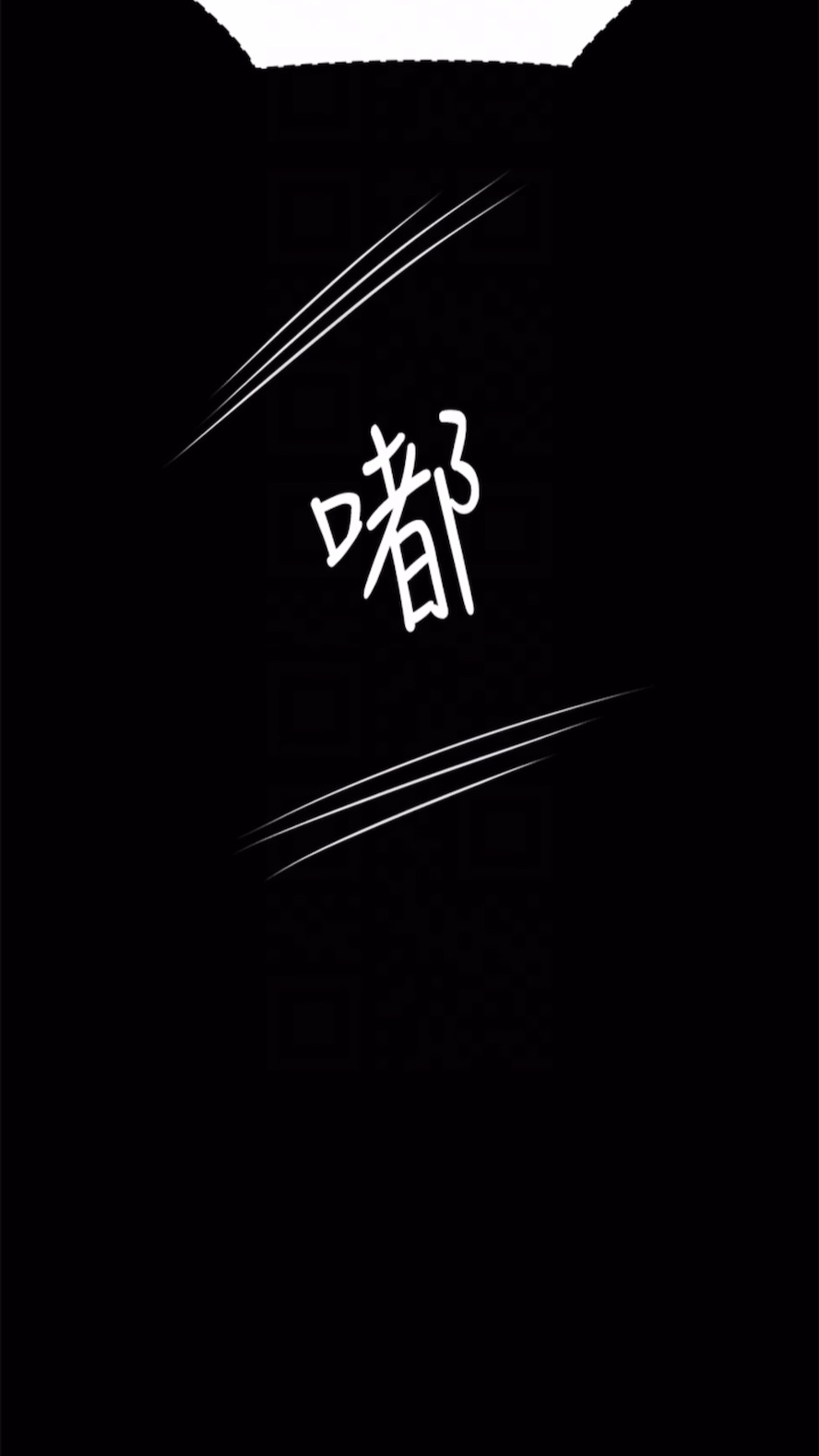 第310话-我要让你妈变百元妓女！