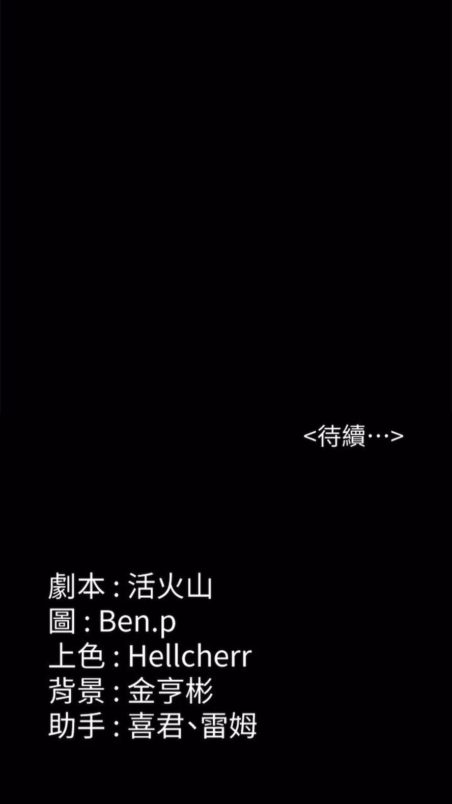 第310话-我要让你妈变百元妓女！