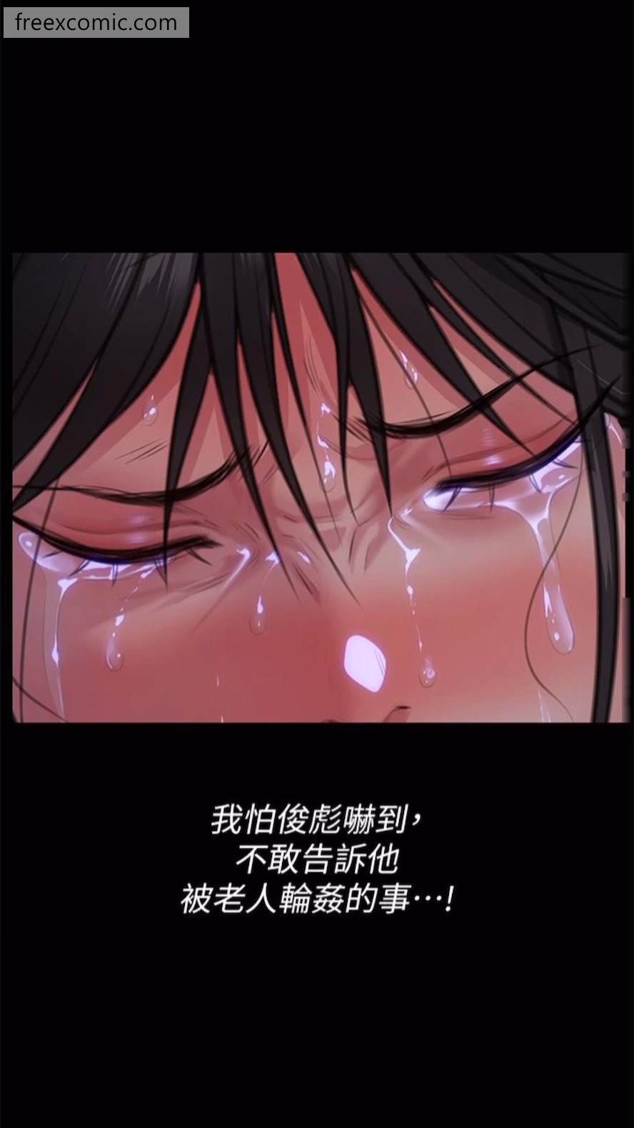 第310话-我要让你妈变百元妓女！
