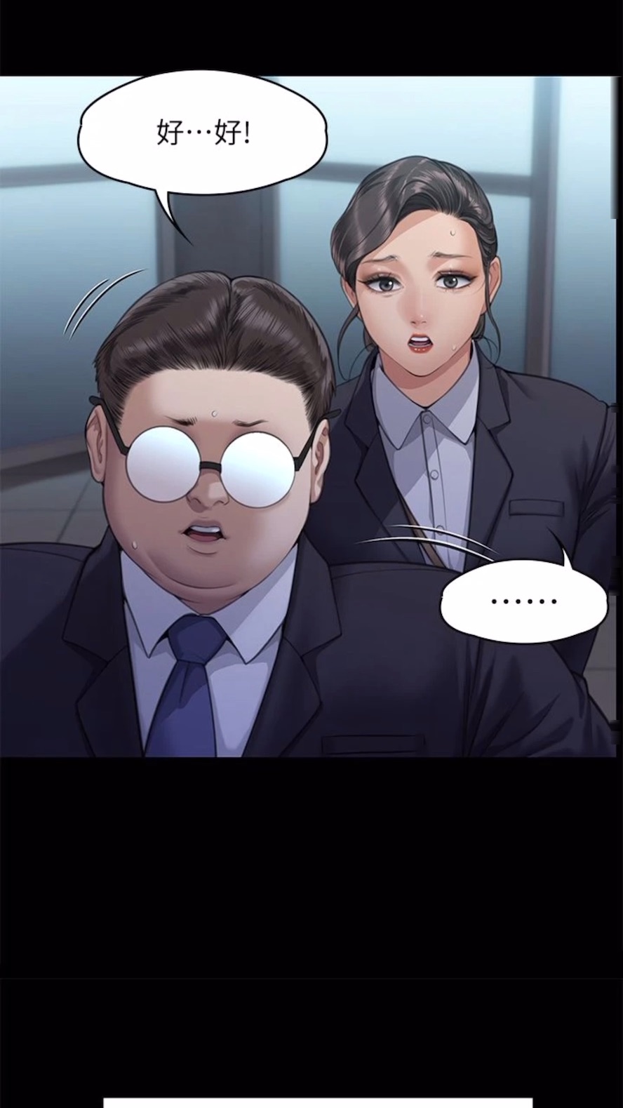 第310话-我要让你妈变百元妓女！