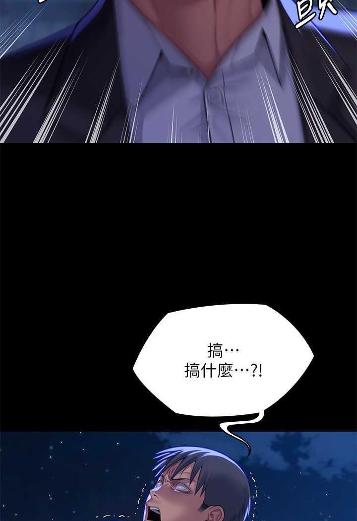 第311话-这是给达莉最好的惩罚