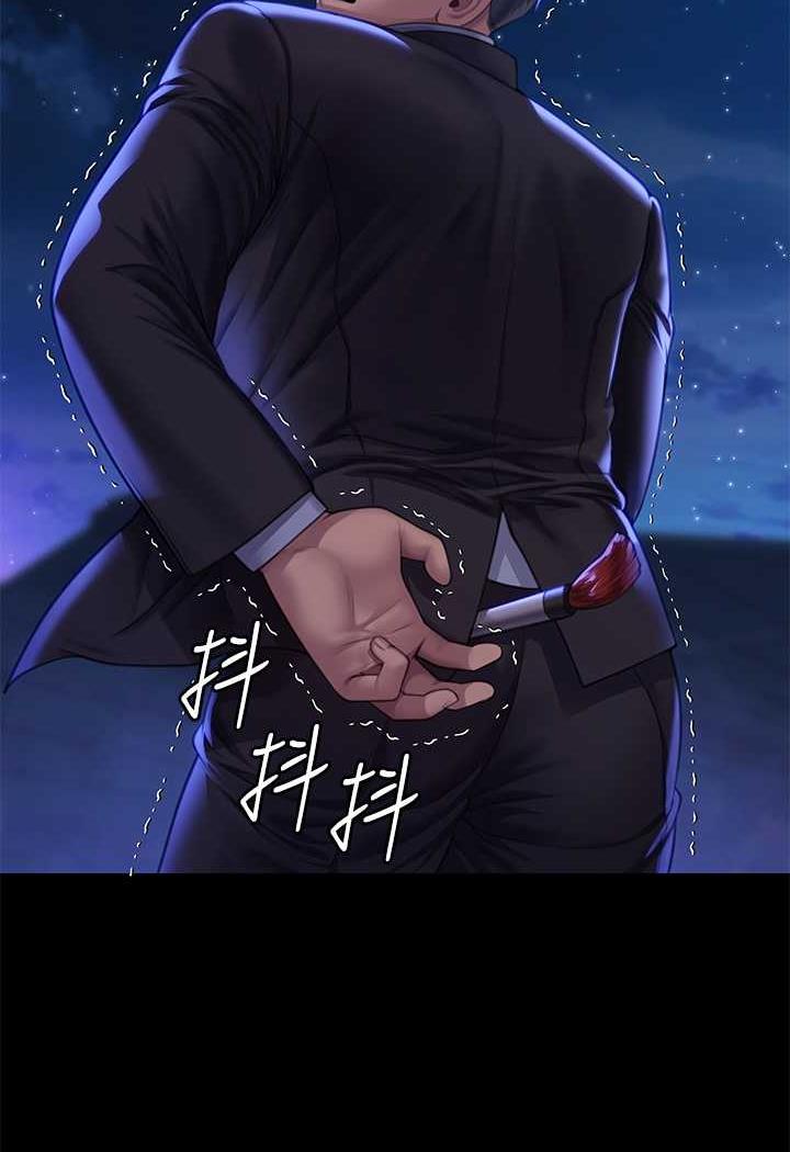 第311话-这是给达莉最好的惩罚