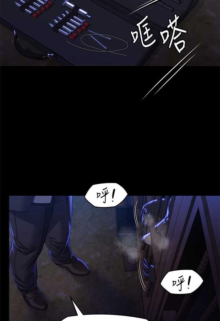 第311话-这是给达莉最好的惩罚