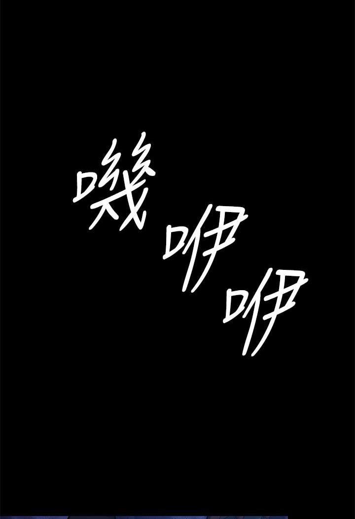 第311话-这是给达莉最好的惩罚
