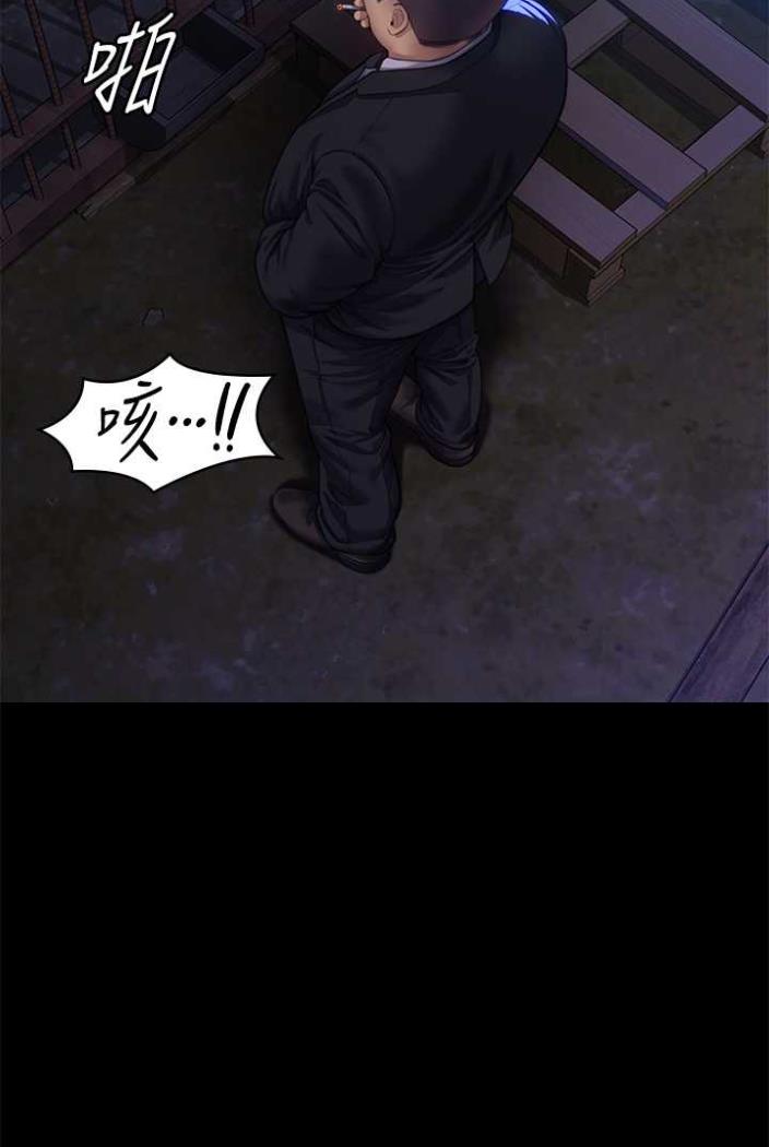 第312话-我送你去见你哥和你爸!