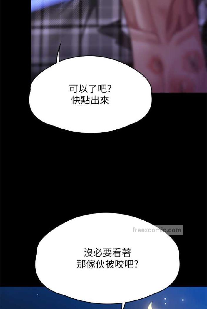 第312话-我送你去见你哥和你爸!
