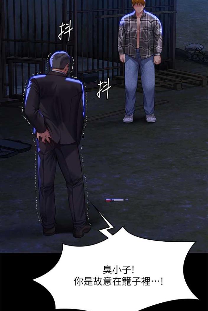 第312话-我送你去见你哥和你爸!