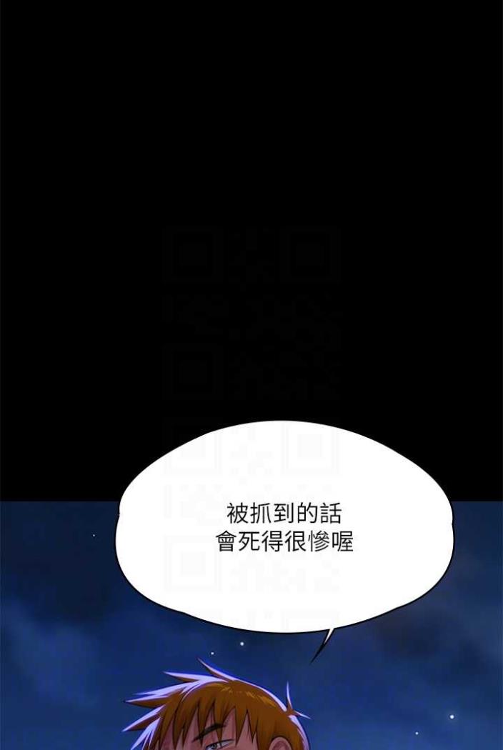 第312话-我送你去见你哥和你爸!
