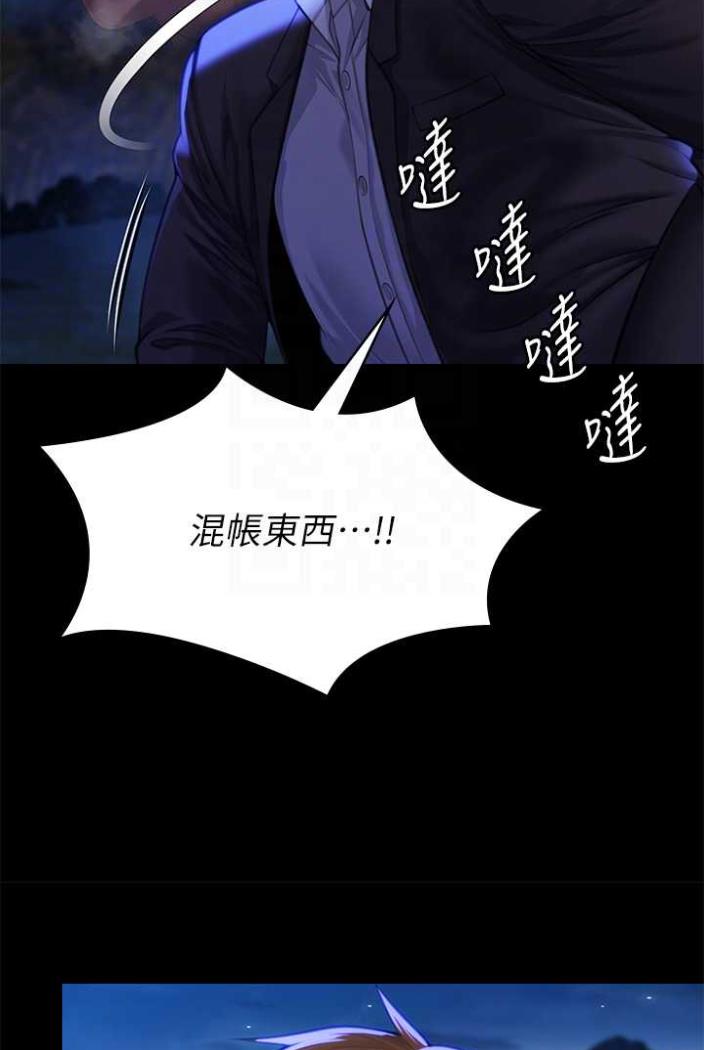 第312话-我送你去见你哥和你爸!