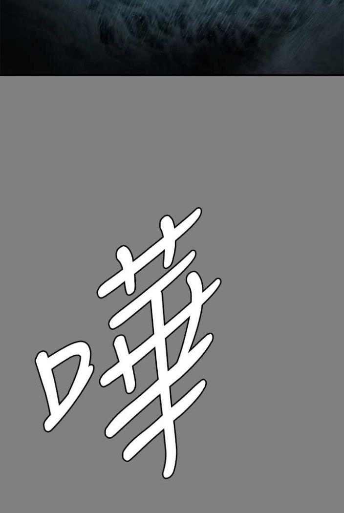 第312话-我送你去见你哥和你爸!