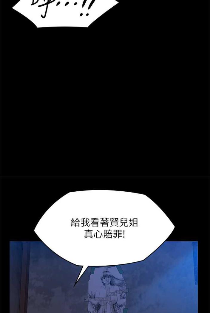 第312话-我送你去见你哥和你爸!
