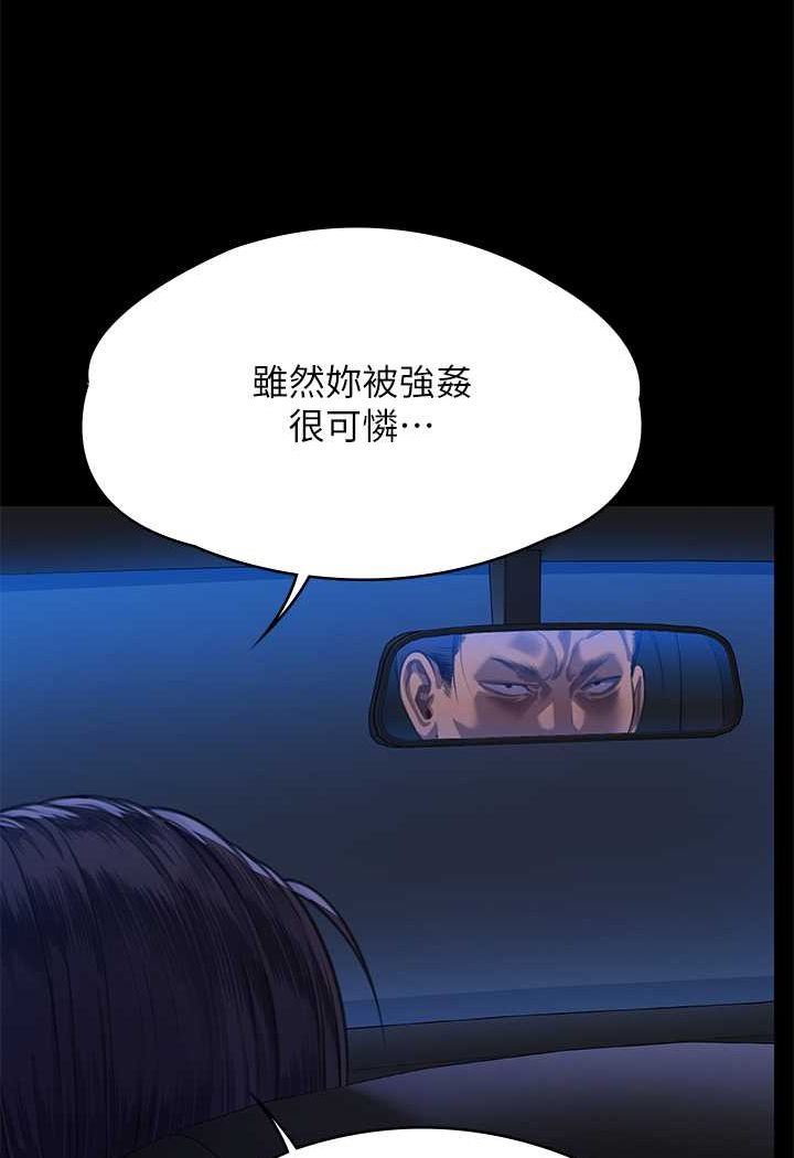 第313话-妈，我回来了