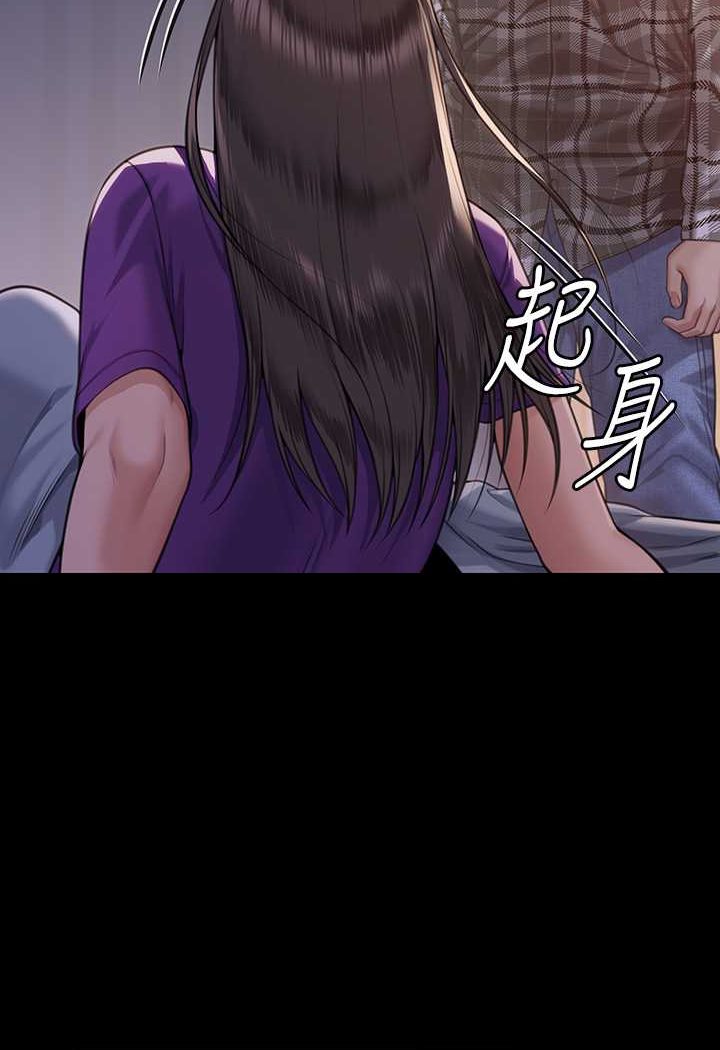 第313话-妈，我回来了