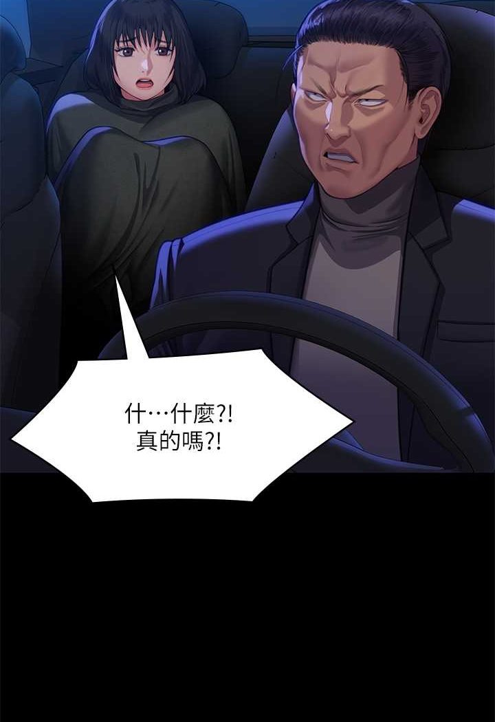 第313话-妈，我回来了