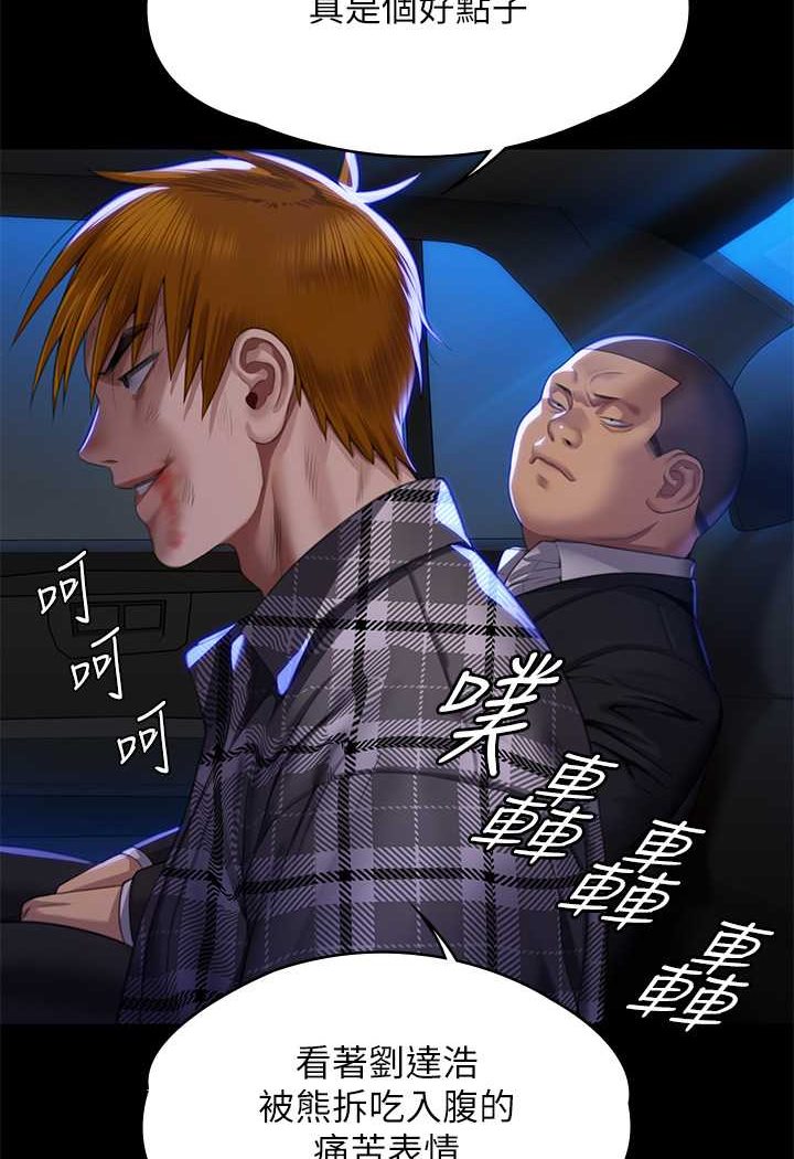 第313话-妈，我回来了
