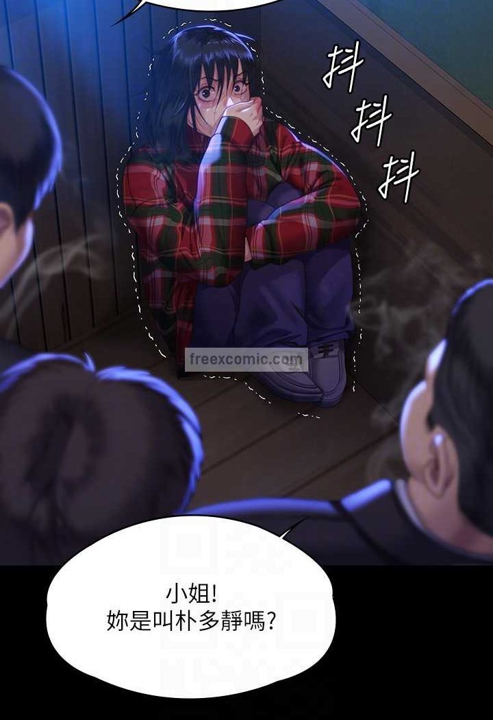 第313话-妈，我回来了