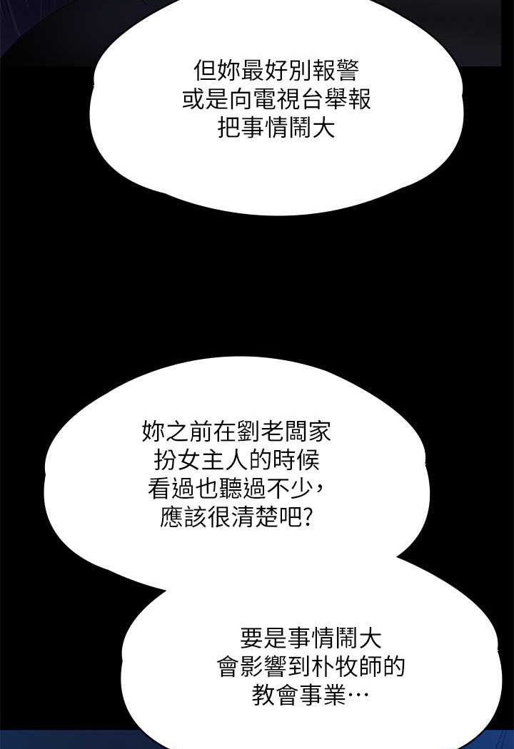 第313话-妈，我回来了