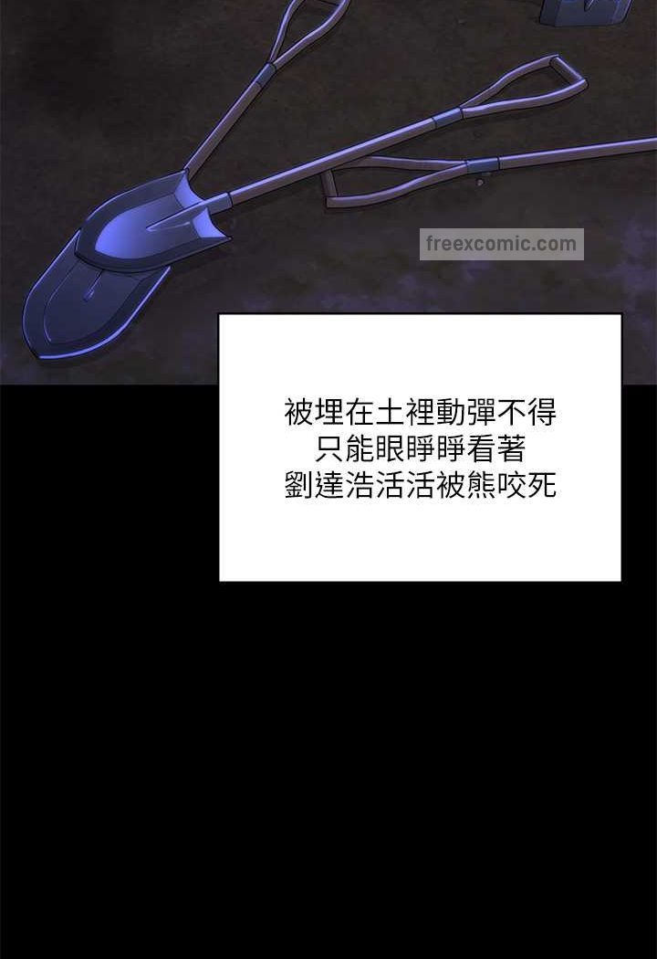 第313话-妈，我回来了