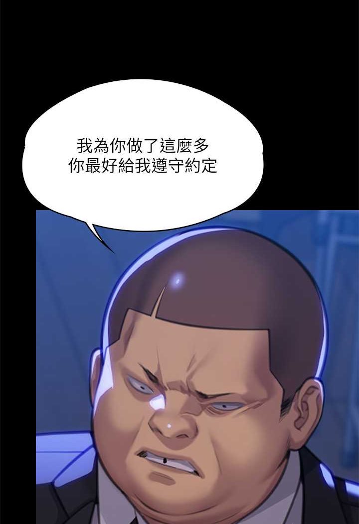 第313话-妈，我回来了