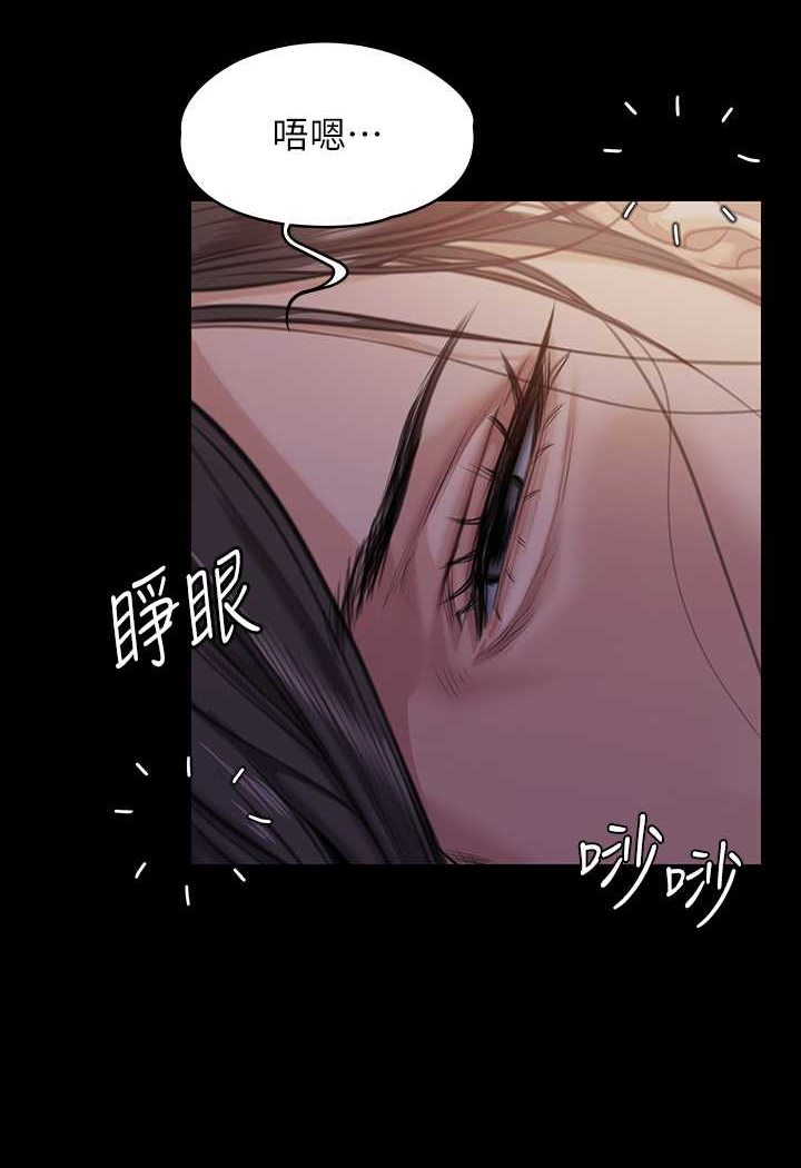 第314话-妳全家人都被我杀了!