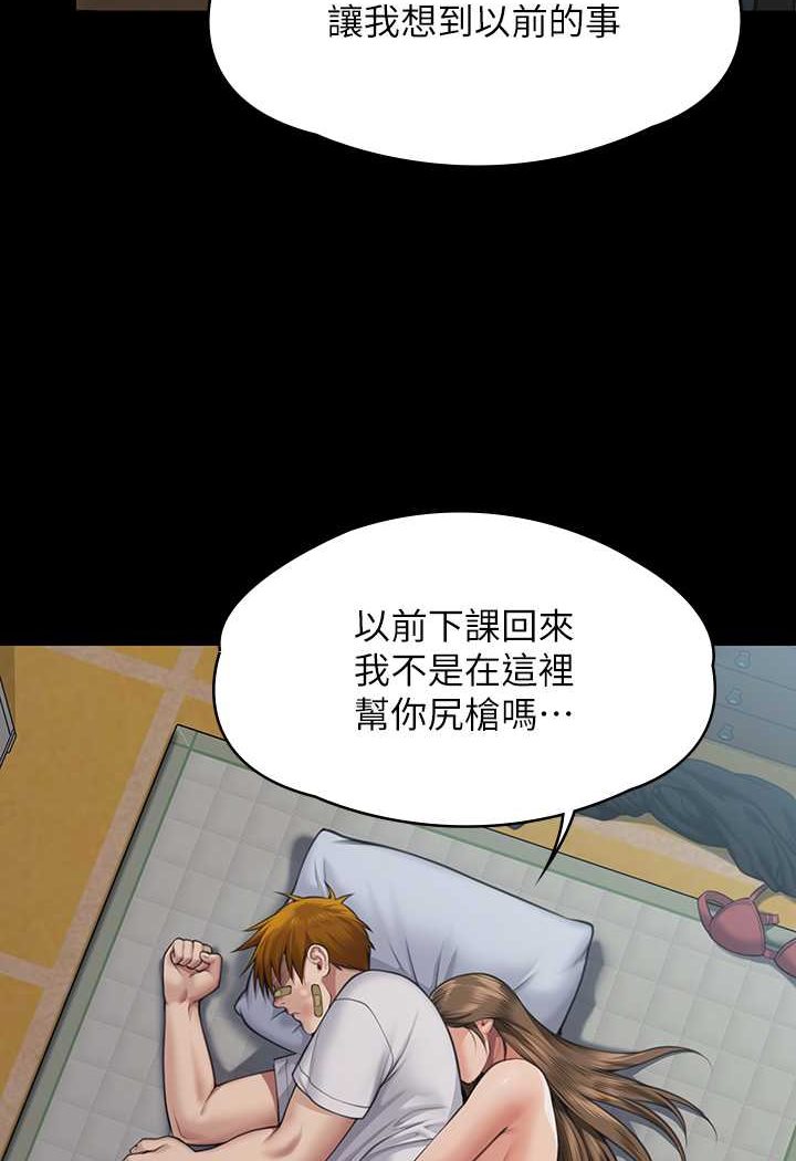 第314话-妳全家人都被我杀了!