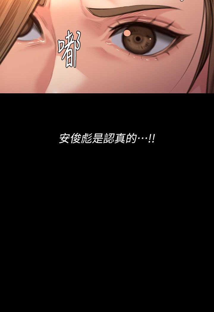 第315话-能当你妈我就满足了