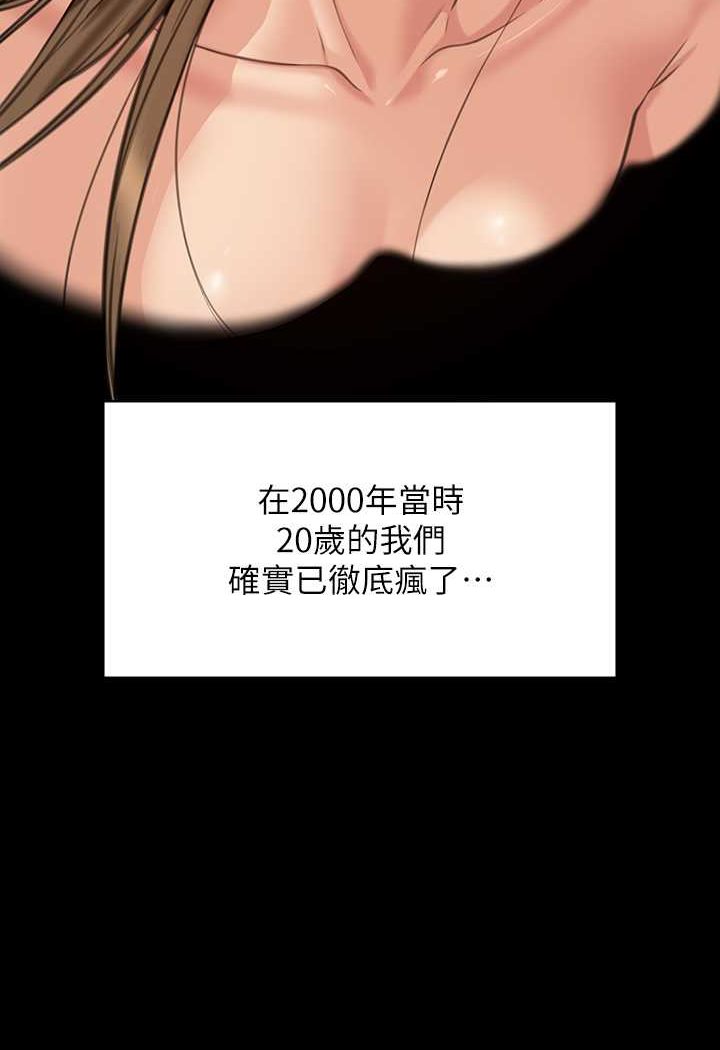 第315话-能当你妈我就满足了