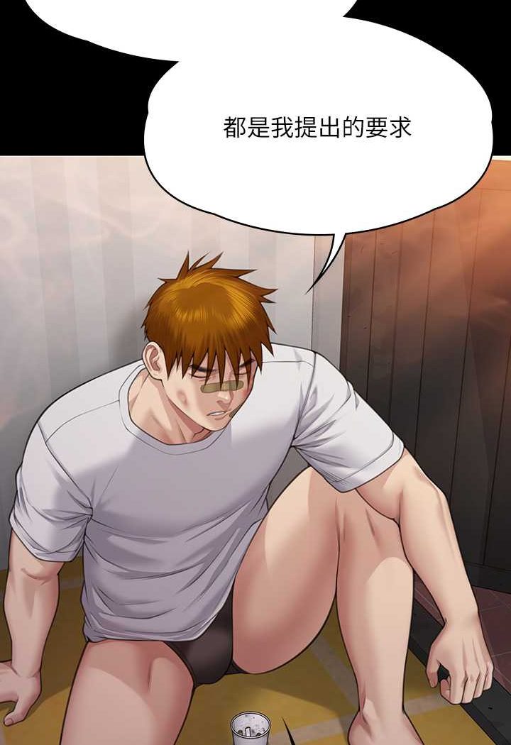 第315话-能当你妈我就满足了