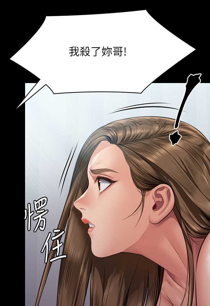 第315话-能当你妈我就满足了