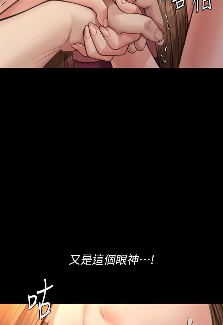 第315话-能当你妈我就满足了