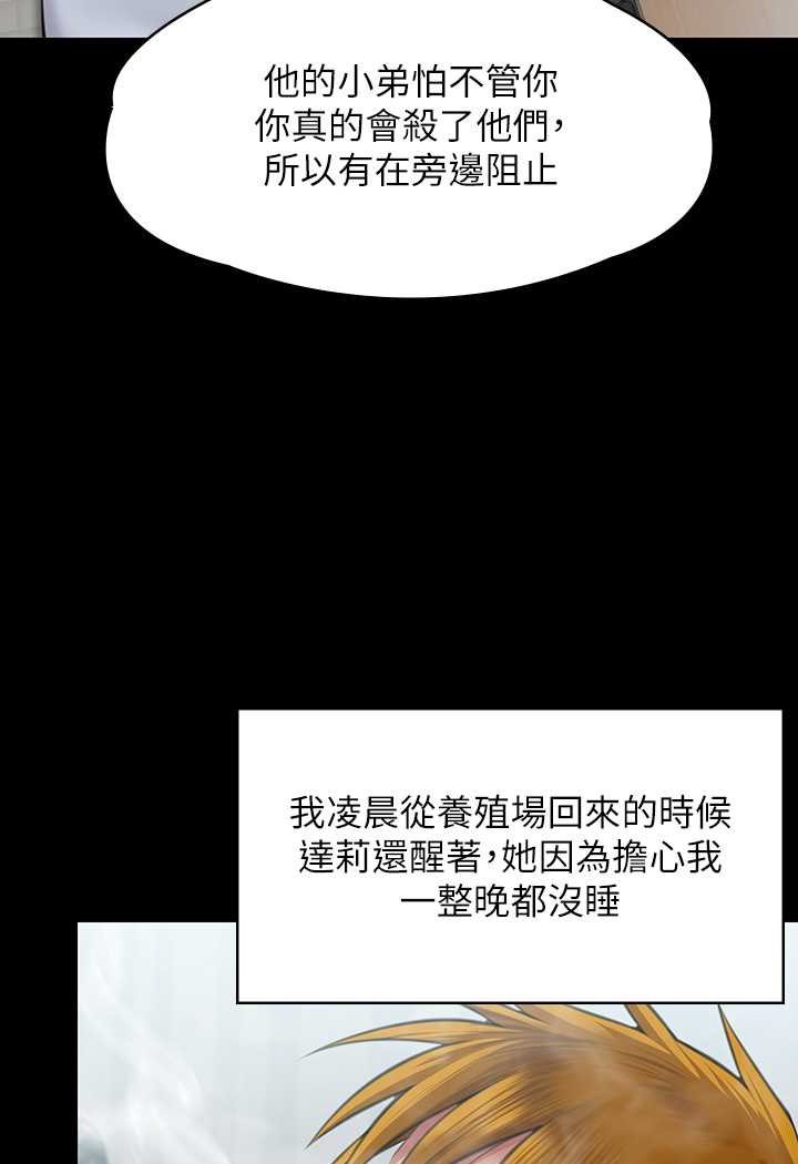 第315话-能当你妈我就满足了