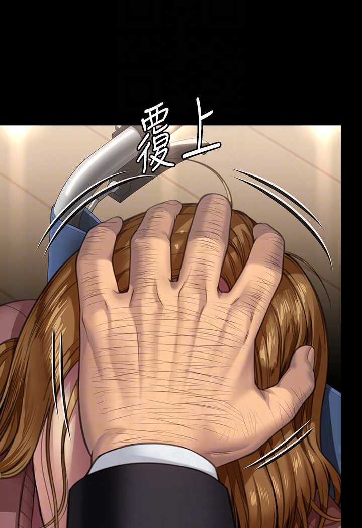 第316话-把安弟兄的儿子处理掉!