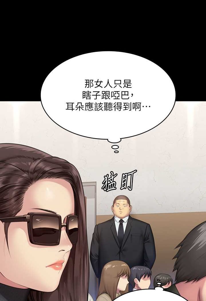 第316话-把安弟兄的儿子处理掉!