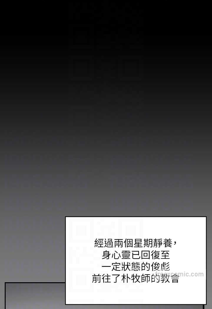 第316话-把安弟兄的儿子处理掉!