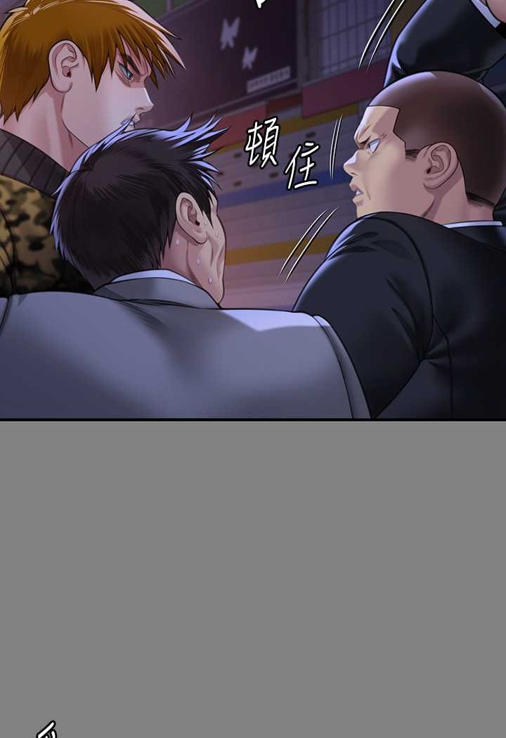 第316话-把安弟兄的儿子处理掉!