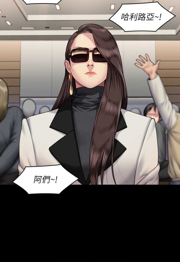 第316话-把安弟兄的儿子处理掉!